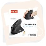 Havit MS550GT Vezetéknélküli egér